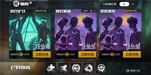 英雄雪玩法攻略配图8