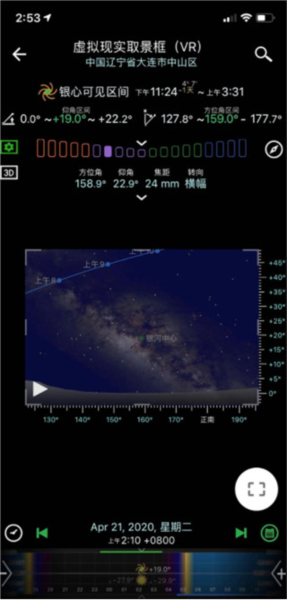 巧摄中国版图片13