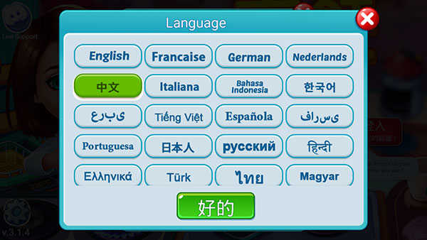 怎么设置中文配图3