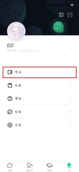 默往解绑银行卡方法图片1