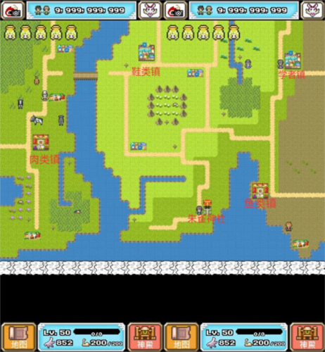 重生蛮荒行星游戏攻略图片3