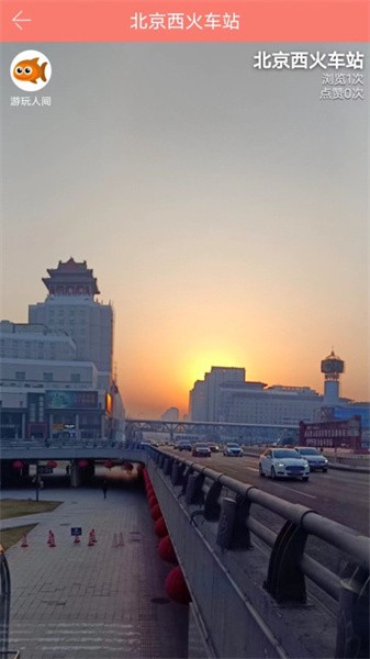 全景秀图片图片