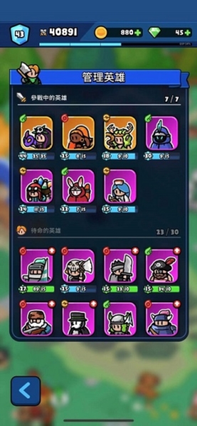 新手攻略的截图3