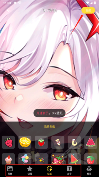 全局透明壁纸图片9