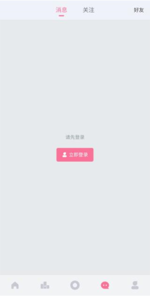 扫雷联萌使用教程图片4