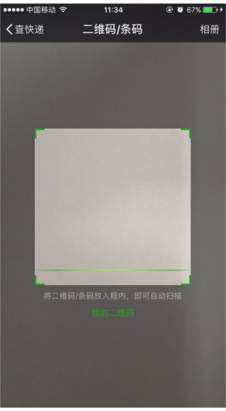 快宝驿站图片14