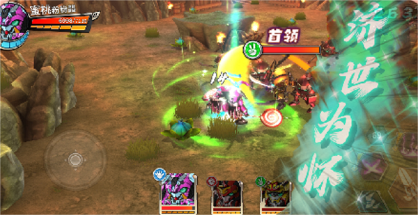 果宝无双小米版图片15