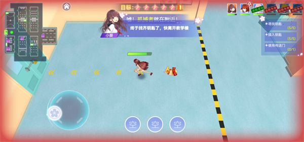 樱花校园躲猫猫新手攻略图片5