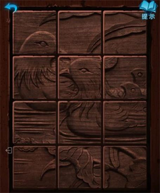 纸嫁衣3鸳鸯债第一章攻略图片14