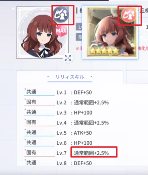 职业阵容介绍配图3