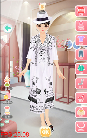 美美小店腾讯版截图12