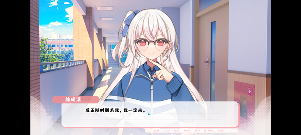 纸鸢视觉小说截图５