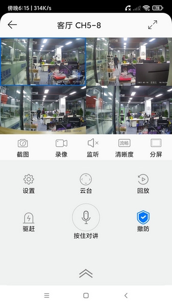 AC18Pro监控图片1