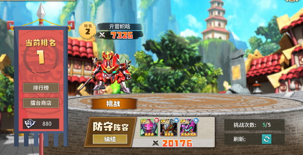 果宝无双小米版图片10