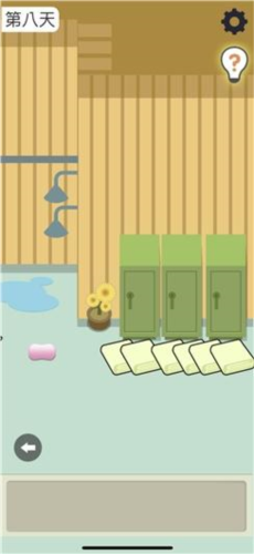 肥皂大解谜游戏图片16