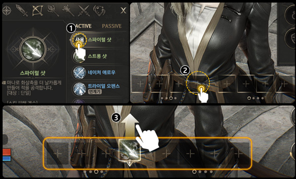 hit2韩服手游截图5