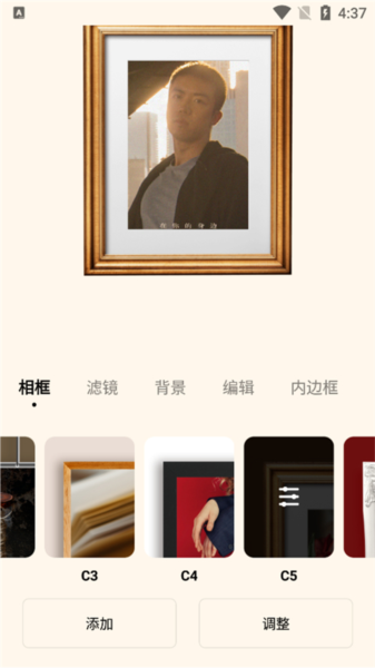 Dazz相机Pro使用教程