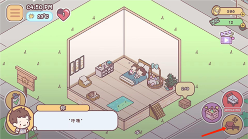 袋中爱游戏图片14