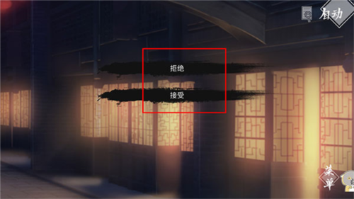 风起长安驭骨人新手攻略图片5