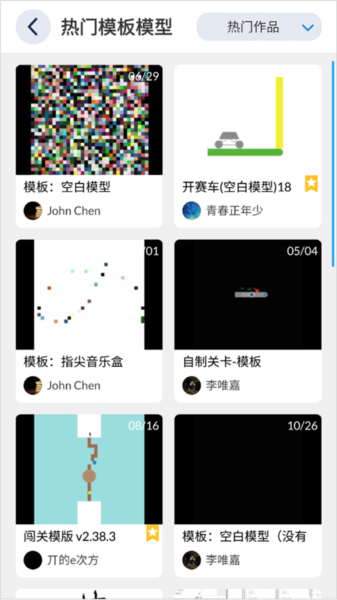 怎么创建模型配图2