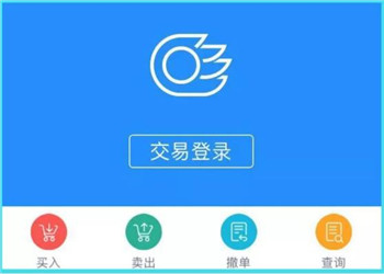 国信证券app官方版截图2