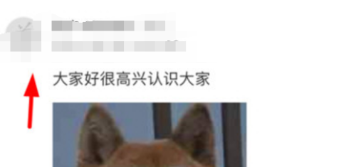 藏玉app怎么删除帖子