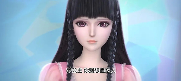 叶罗丽时辰砂测试版安卓版截图10