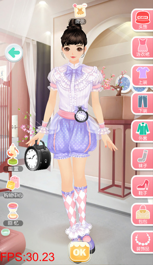 美美小店腾讯版截图5