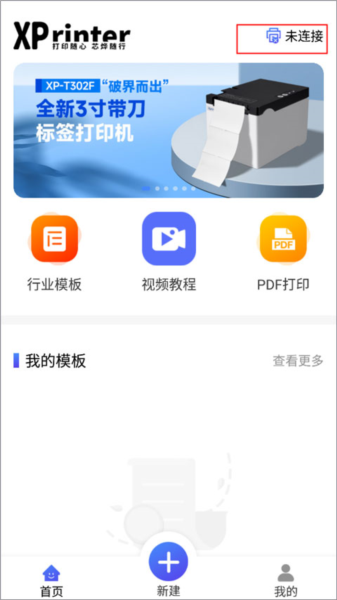 使用教程配图2