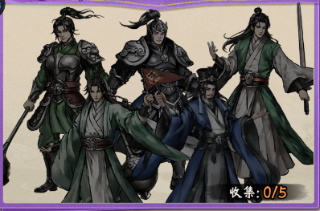 角色羁绊图鉴一览配图15