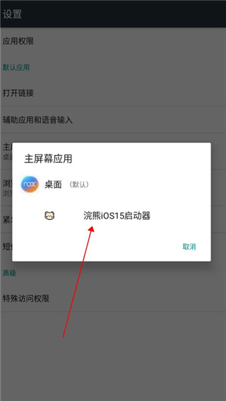 小浣熊工具箱app截图4