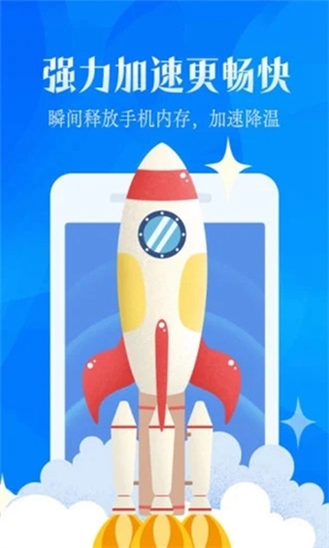 平安WiFi官方版图片