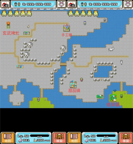 重生蛮荒行星游戏攻略图片9