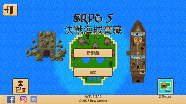 生存rpg5海盗冒险之旅新手攻略图片1