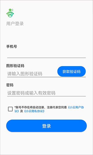 使用教程配图1