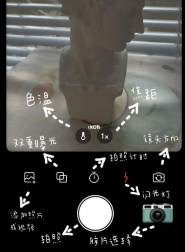 滤镜怎么调配图4