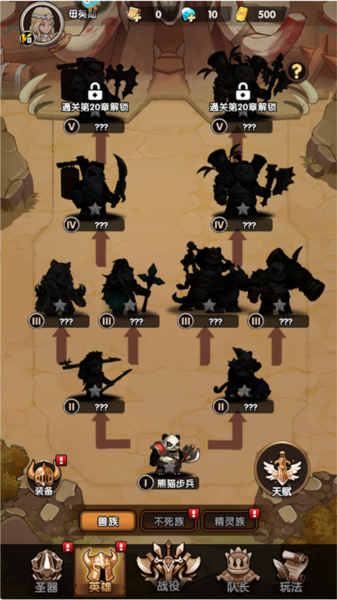 刺激大闯关九游版截图3