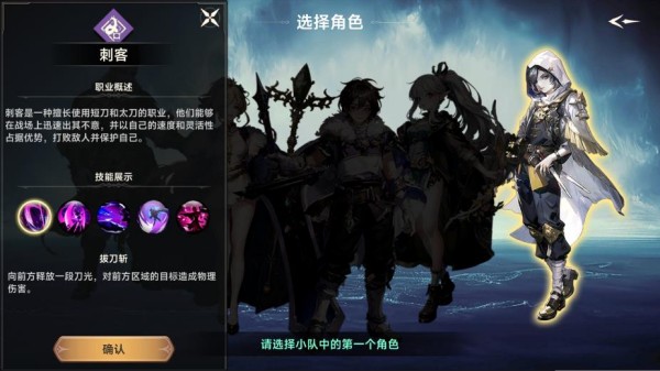 最强职业攻略配图5