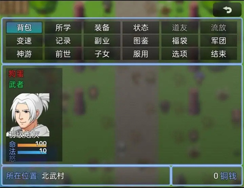 九州纪元内置修改器版宣传图