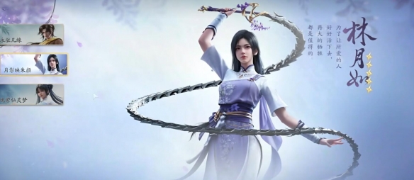 仙剑世界测试版图片3