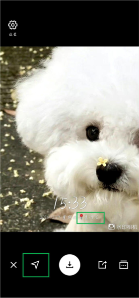 水印相机如何修改水印相机的地点图片1