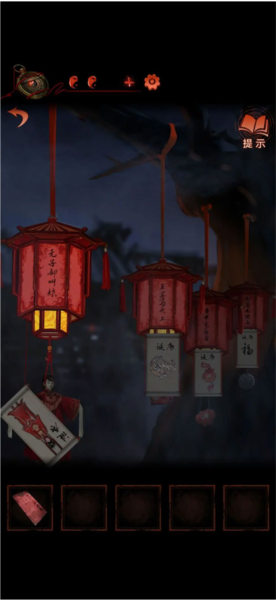 纸嫁衣4红丝缠第二章攻略图片13