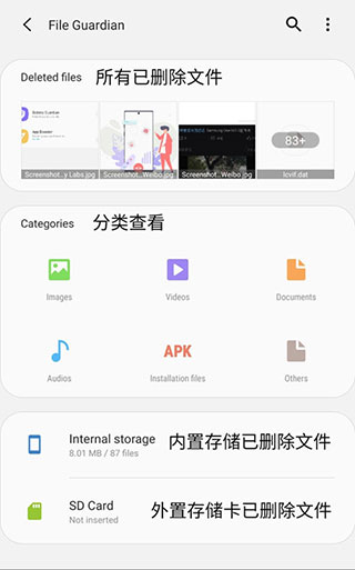 使用教程配图1
