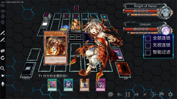 游戏王YGOPro2手机版宣传图