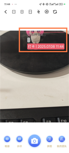 定位考勤打卡图片5