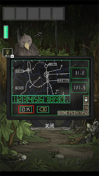 第一关攻略配图16