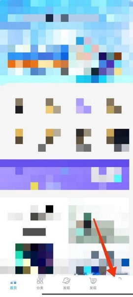 华硕商城app地址添加教程图片1