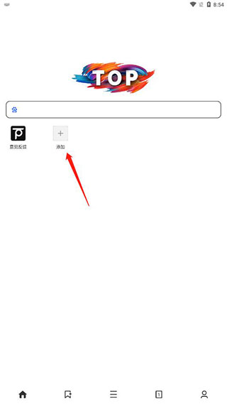 Top浏览器怎么添加导航图片1