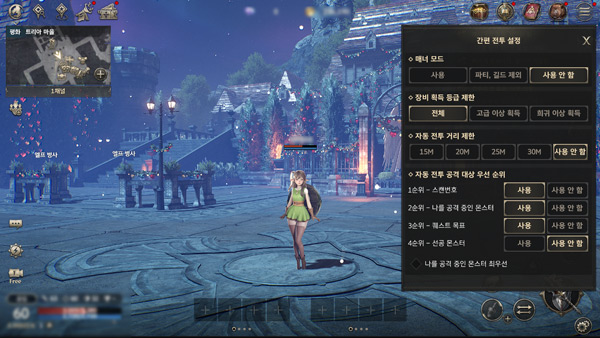 hit2韩服手游截图2