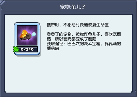 野蛮人大作战官服图片13